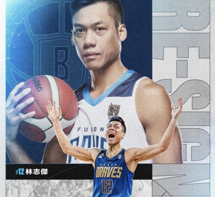 不老傳奇！林志杰和富邦勇士提前續約 將開啟職業生涯第23季