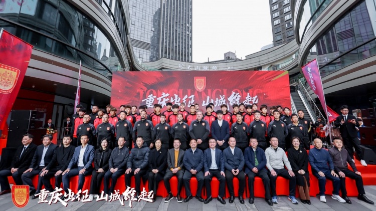 續約向余望等主力，銅梁龍總經理：中超是重慶這座城市應有的位置