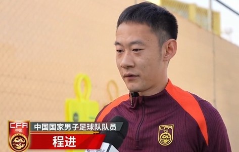 程進：大家對訓練投入程度很高，要先做好防守&爭取對沙特拿分