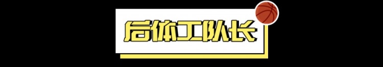 看好騎士，需要多大勇氣？