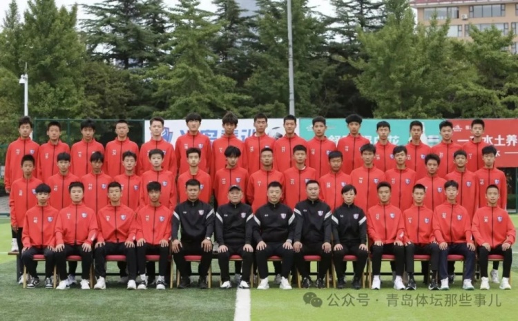 記者：青島半島U17梯隊將遠征西班牙，開啟兩周的競技文化之旅