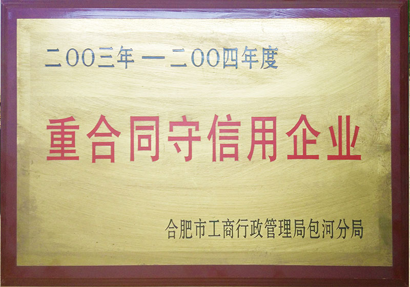 2003年