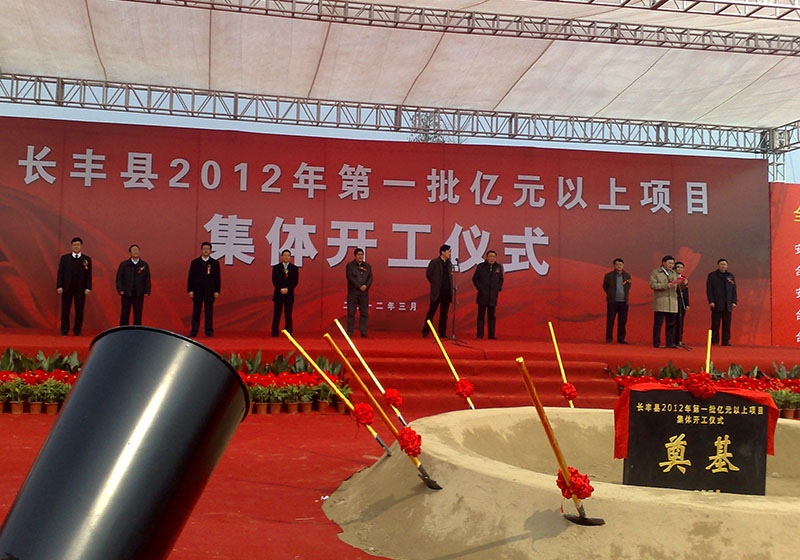 2012年